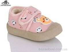 Jibukang 01-239 pink, 280.00, 12, 20-25