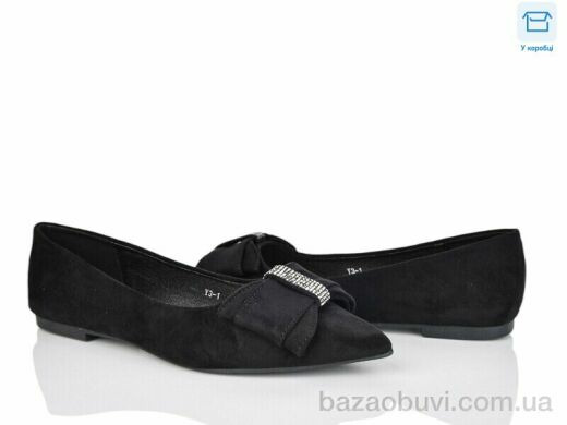 L&M-Lemon Y3-1, 190.00, 8, 36-41