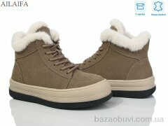 Ailaifa 1052-3, 650.00, 8, 36-41