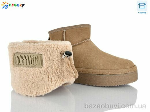 Bessky-Kellaifeng BM5063-3, 1020.00, 8, 36-41