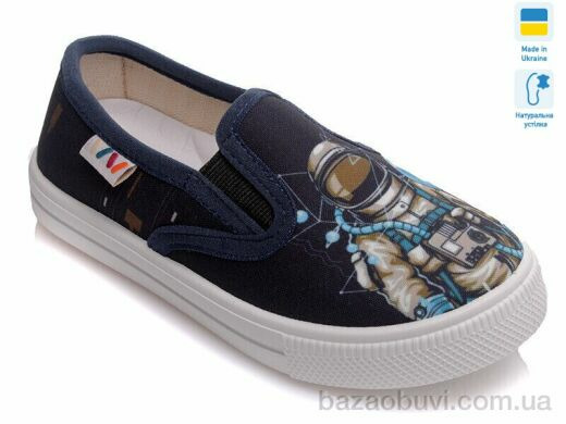 Prime-Opt Weestep R107850174-WS, 189.00, 8, 27-34