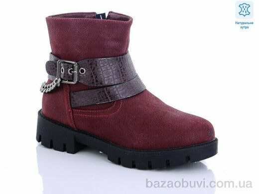 Waldem W136 bordo, 450.00, 8, 33-38