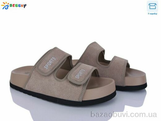 Bessky-Kellaifeng BL5125-2, 650.00, 8, 36-41