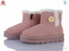 KIMBOO A5005-2F, 850.00, 8, 27-32