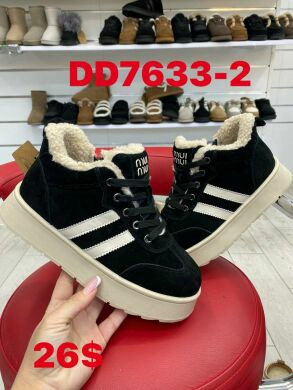 ITTS DD7633-2, 26.00, 6, 36-40