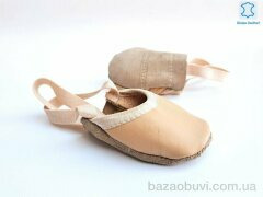 Dance Shoes 005 beige (17-27), 100.00, 11, 17-27