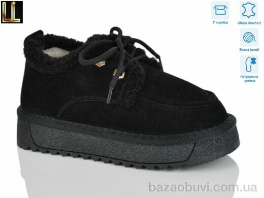 Lilin AL857-1, 890.00, 8, 32-37