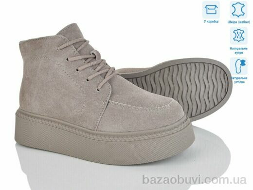 Мир 4256-V106-C, 790.00, 6, 36-41