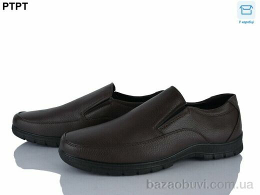 PTPT Y7210-1, 450.00, 8, 40-45