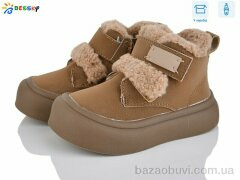 Bessky-Kellaifeng BM4872-2A, 595.00, 8, 23-28