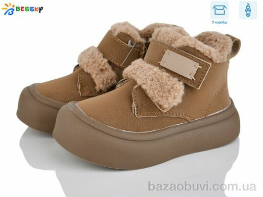 Bessky-Kellaifeng BM4872-2A, 595.00, 8, 23-28