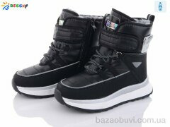 Bessky-Kellaifeng BM3153-1C, 560.00, 8, 32-37