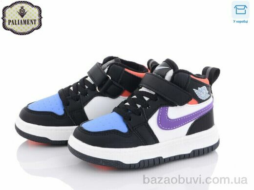 PALIAMENT A037-20, 400.00, 8, 26-31