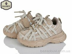 PALIAMENT A0046-3, 570.00, 8, 27-32