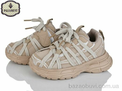 PALIAMENT A0046-3, 570.00, 8, 27-32