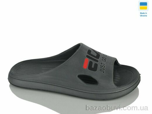 Крок С79 сірий, 130.00, 6, 41-45