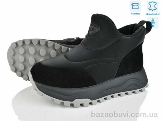 Leguzaza 82037-7-50, 1280.00, 6, 36-41