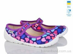 Weestep-Ukraine 201-126 фиол, 270.00, 6, 24-29