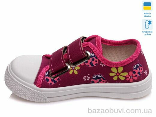 Prime-Opt Weestep A-R107850246-WS, 186.60, 8, 25-30