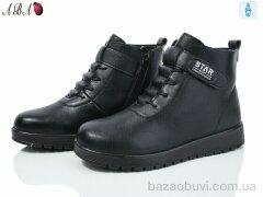 Aba 5ABA1-12, 590.00, 8, 37-42