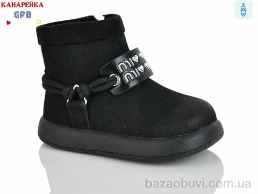 GFB-Канарейка T155-1, 540.00, 8, 22-27