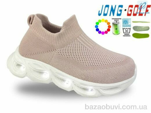 Jong Golf B11731-28 LED, 400.00, 8, 26-31