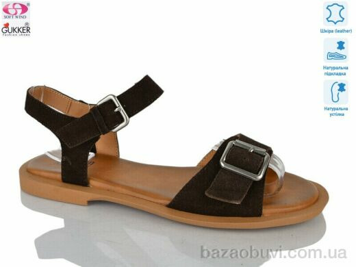 Gukkcr MG8633, 25.00, 8, 36-41