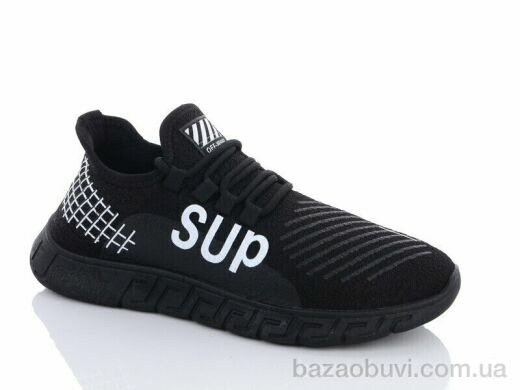 SANLIN 709, 315.00, 8, 39-44