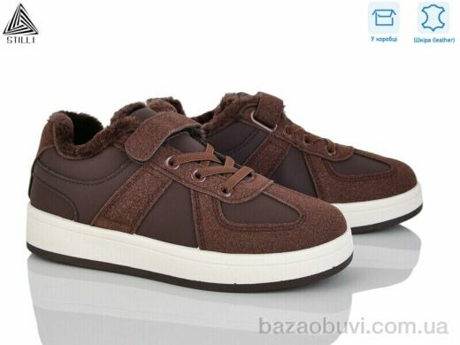 STILLI KIDS TX02-4 шкіра, 450.00, 8, 32-37
