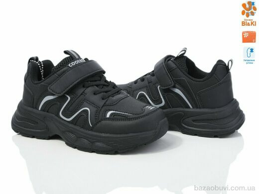 TOM.M 11608A, 570.00, 8, 33-38
