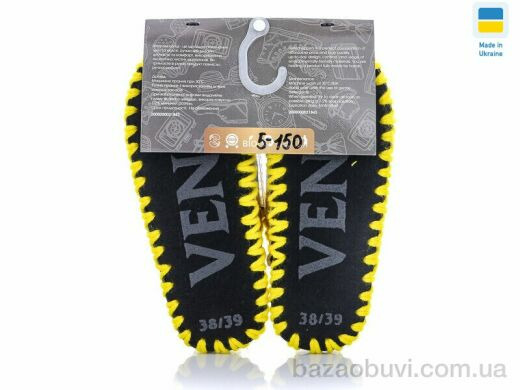 Active 5-150 жовтий, 280.00, 10, 36-41