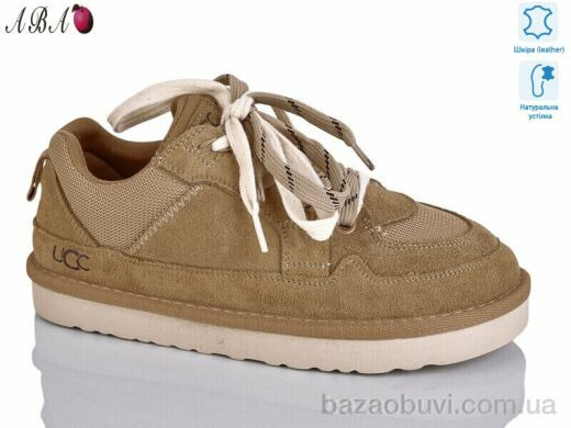 Aba 1ABA517-15, 960.00, 8, 36-41