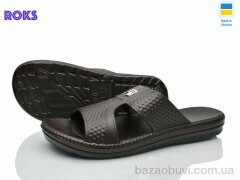 Roks 137 шоколад, 140.00, 8, 40-46