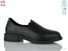 Gukkcr DX8082, 27.00, 8, 36-41