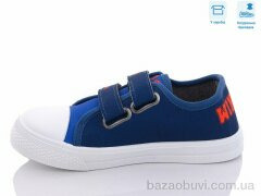 Weestep R107850450, 5.36, 8, 31-36