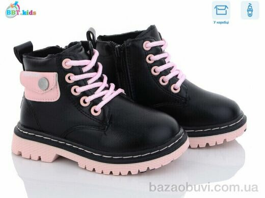 BBT R6816-2, 300.00, 8, 26-31