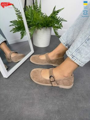 ARTO 027 візон з., 1100.00, 8, 36-41