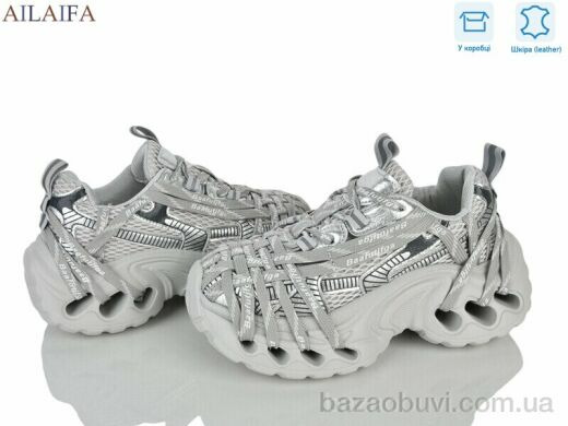 Ailaifa 1685 grey, 31.00, 8, 36-41