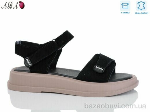 Aba G08ABA-6, 670.00, 8, 36-41