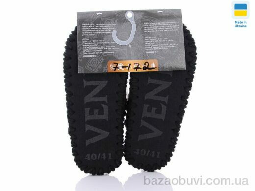 Active 7-172, 270.00, 10, 40-45