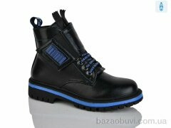 Xifa kids B793-4C, 190.00, 8, 32-37