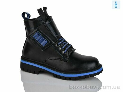 Xifa kids B793-4C, 190.00, 8, 32-37
