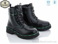 PALIAMENT 9705-1, 320.00, 8, 32-37