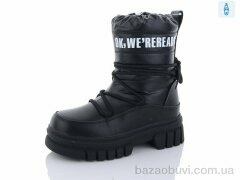 Lilin LB221-1, 490.00, 8, 32-37