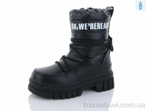 Lilin LB221-1, 490.00, 8, 32-37