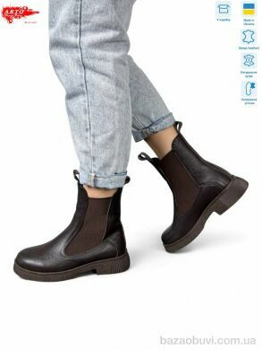 ARTO 260 кор.ш.-т. хутро, 1470.00, 8, 36-41