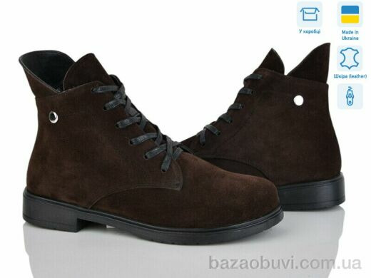 Ailinda 239-44M, 1100.00, 6, 37-40