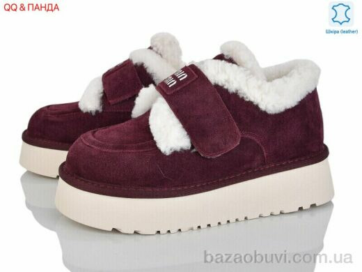 QQ&Панда 720-7, 790.00, 8, 36-41