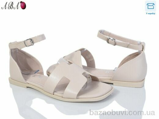 Aba F1ABA72-4, 520.00, 8, 36-41