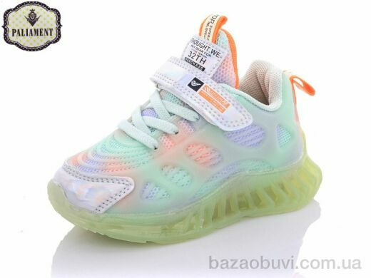 PALIAMENT GB46-9, 200.00, 8, 26-31